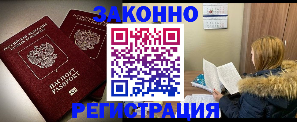 временная регистрация гарантия в Краснотурьинске