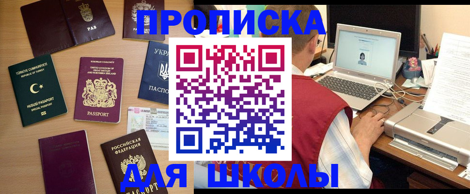 прописка регистрация в Краснотурьинске