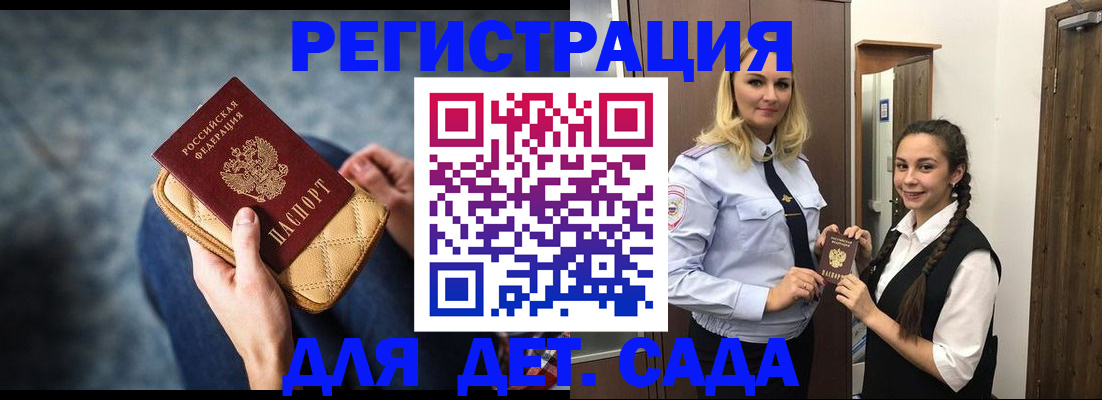 временная регистрация поиск в Краснотурьинске