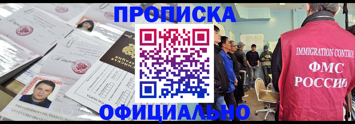 временная регистрация в Краснотурьинске