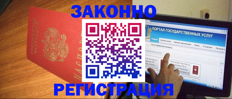 прописка в квартире в Краснотурьинске