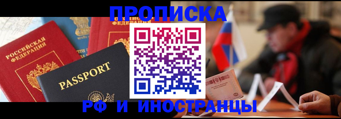 временная регистрация собственник в Краснотурьинске