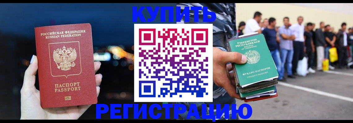 временная регистрация в Краснотурьинске