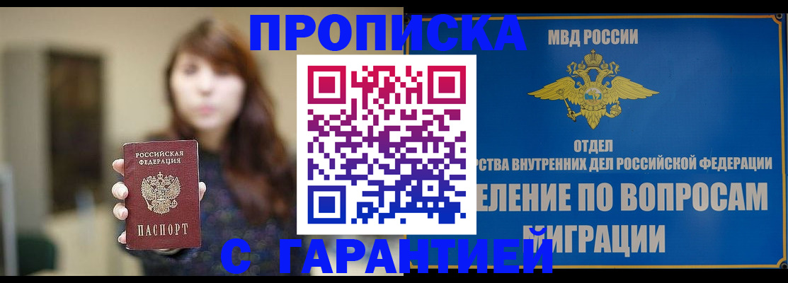 временная регистрация для школы в Краснотурьинске