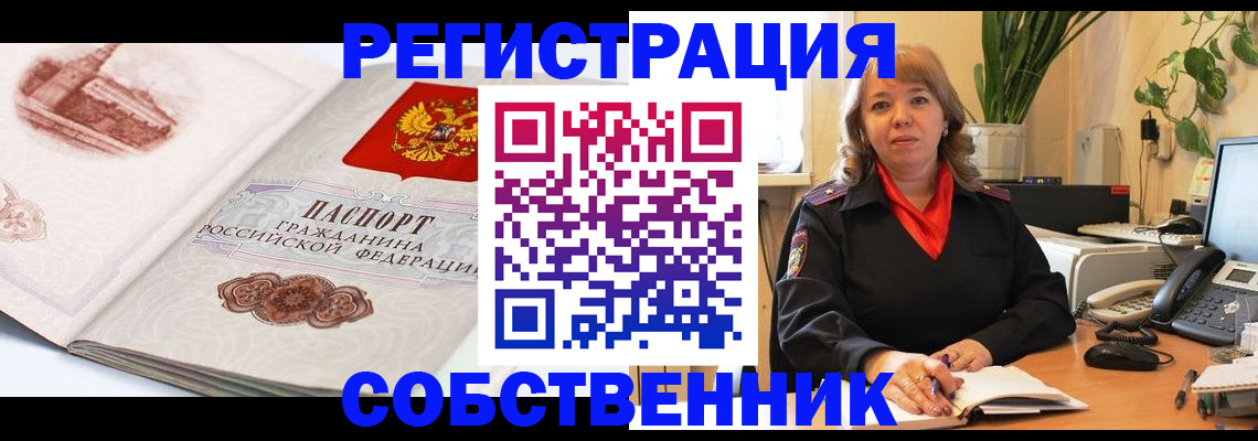 регистрация в Краснотурьинске